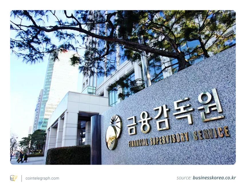 比特币推广失误引发韩国监管风暴：62万“幽灵BTC”暴露交易所系统性风险