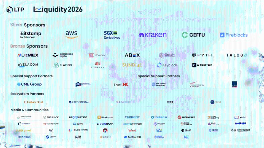Liquidity 2026：汇聚顶尖机构共商多资产市场未来
