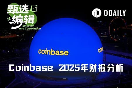 Coinbase Q4巨亏6.67亿美元，股价却暴涨16%，分析师建议暂不买入