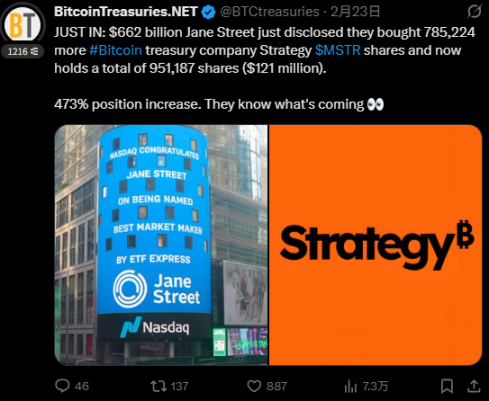 每天10点准时砸盘,比特币腰斩的幕后黑手竟然是Jane Street?