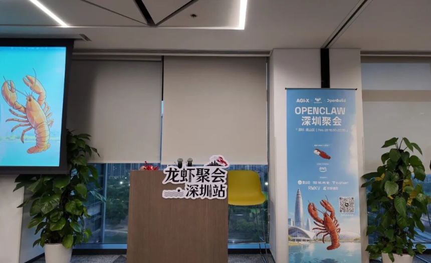 OpenClaw中国行后，我们采访了一群“追龙虾的人”