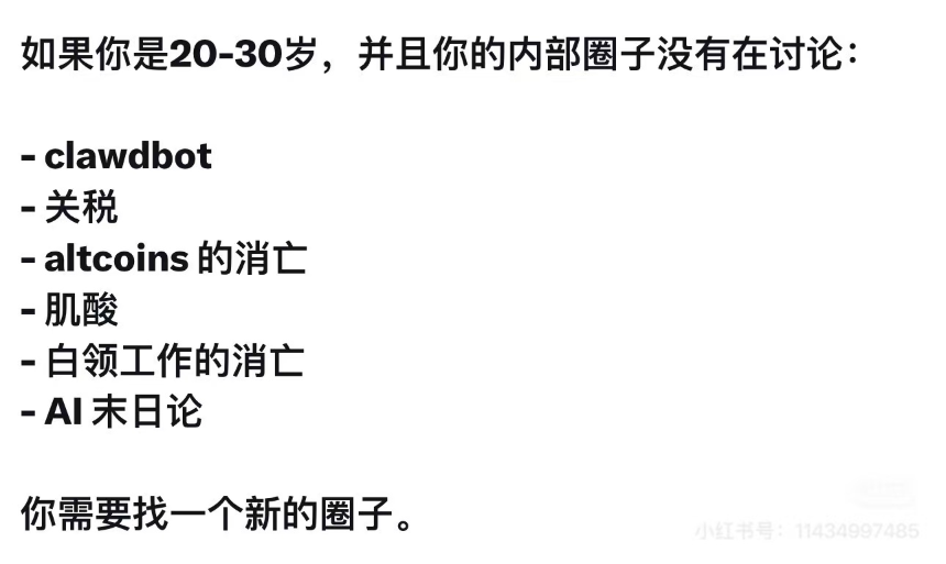 OpenClaw中国行后，我们采访了一群“追龙虾的人”