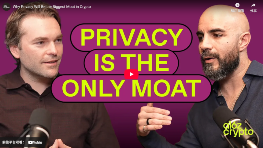 获顶级风投押注，Zcash原班人马2500万美元「再创业」