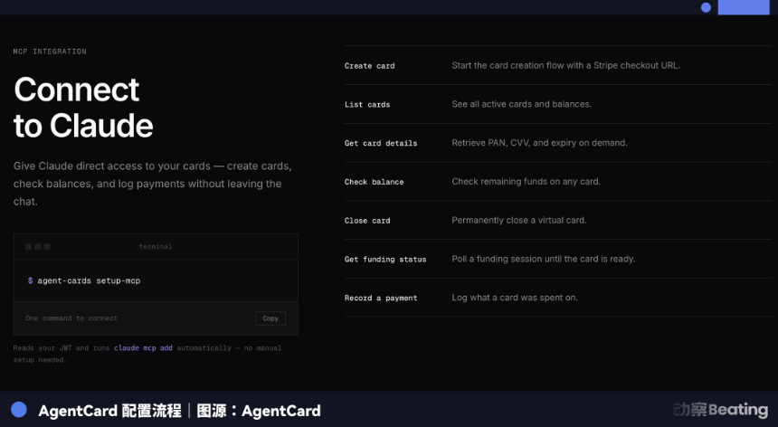 让Agent安全花钱这事儿 已经卷起来了