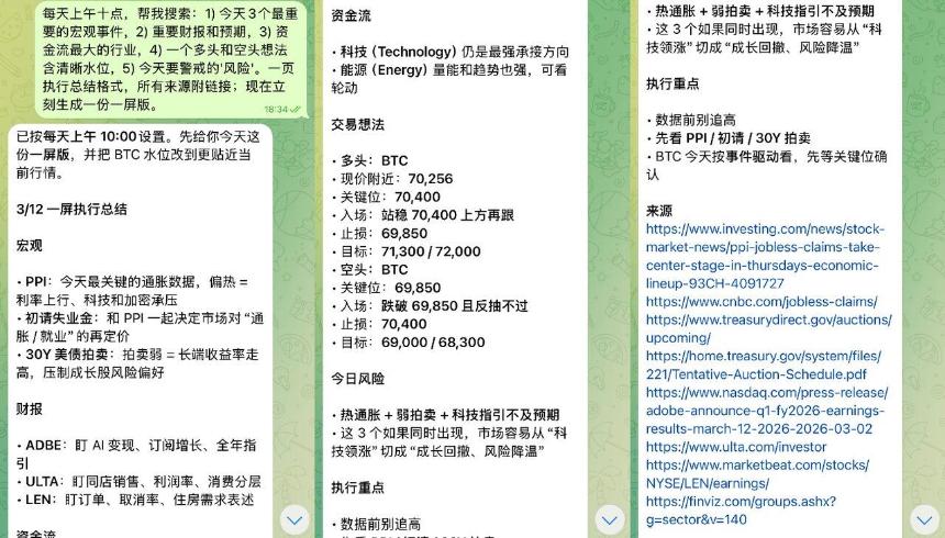 GetClaw使用教程：轻松上手，无需编程