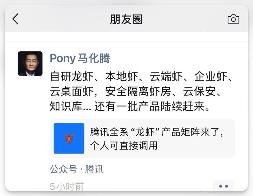 无偿镜像还是圈地为王？OpenClaw创始人炮轰腾讯抄袭