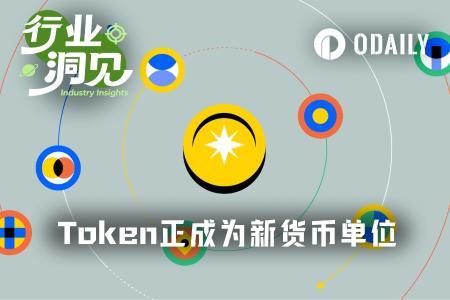 从电力出口到Token化：AI与Crypto共筑新经济坐标系