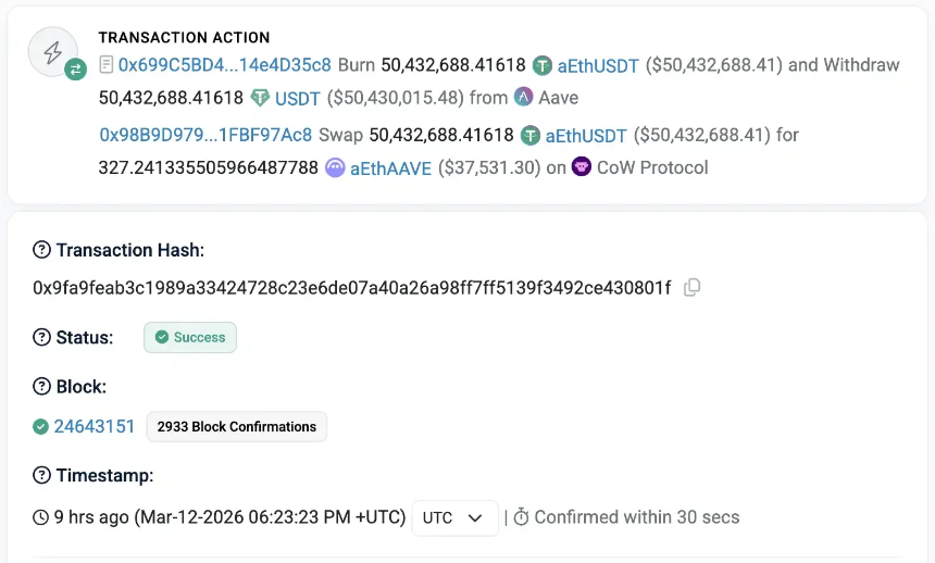 12秒，Aave上消失的5000万美元