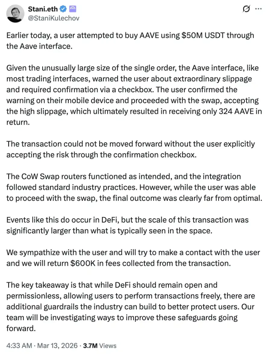 12秒，Aave上消失的5000万美元