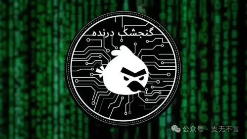 权力、战火与中东平民的加密求生:一场链上的政治博弈