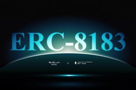 解读ERC-8183:万亿AI智能体经济的底层商业协议