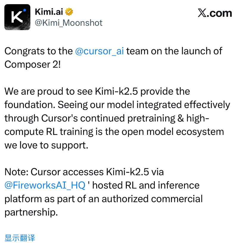 Cursor「套壳」Kimi风波反转：从侵权质疑到授权合作 中国开源模型再成全球AI底座