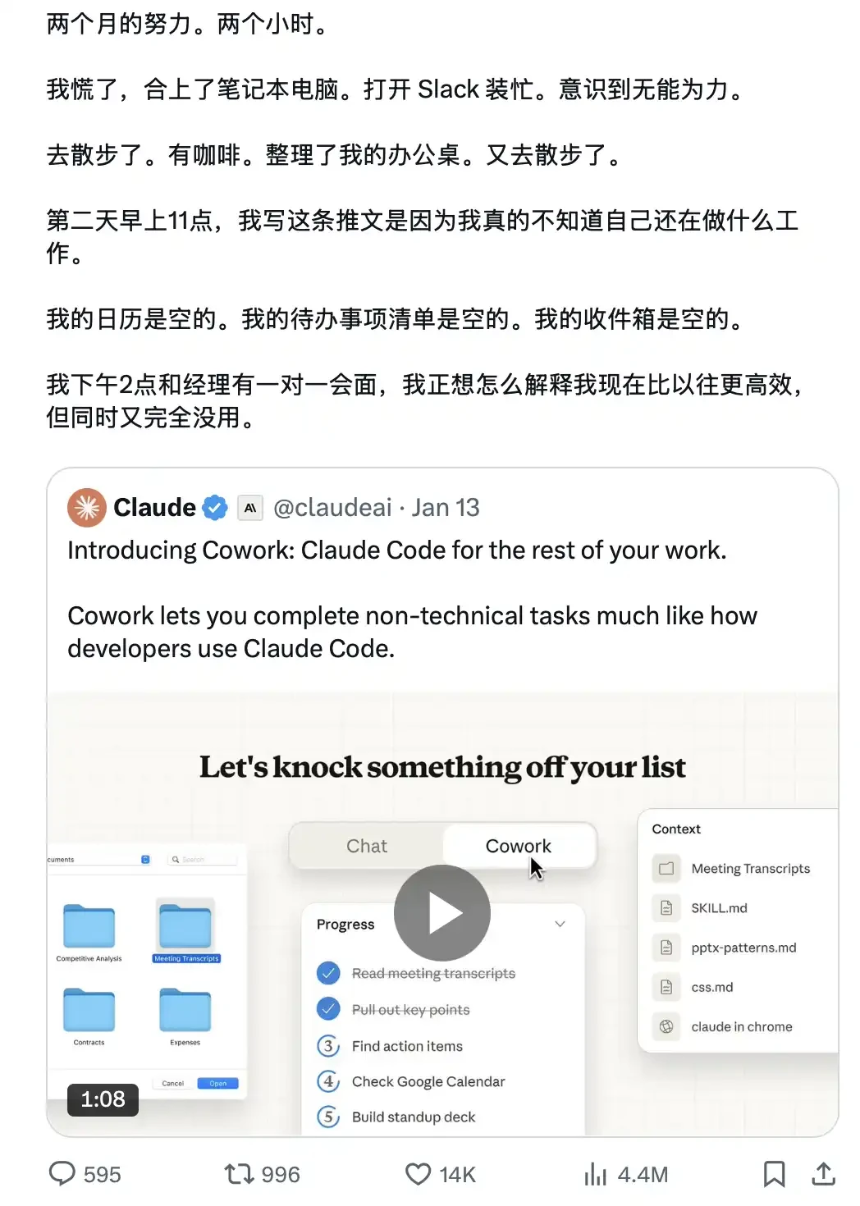 让Claude真正替你干活：一份系统配置指南