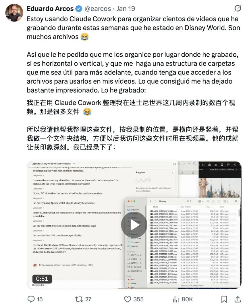 让Claude真正替你干活：一份系统配置指南