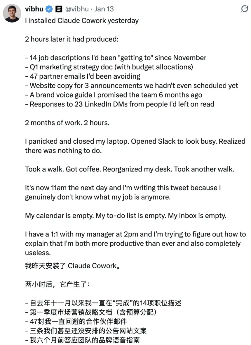 让Claude真正替你干活：一份系统配置指南