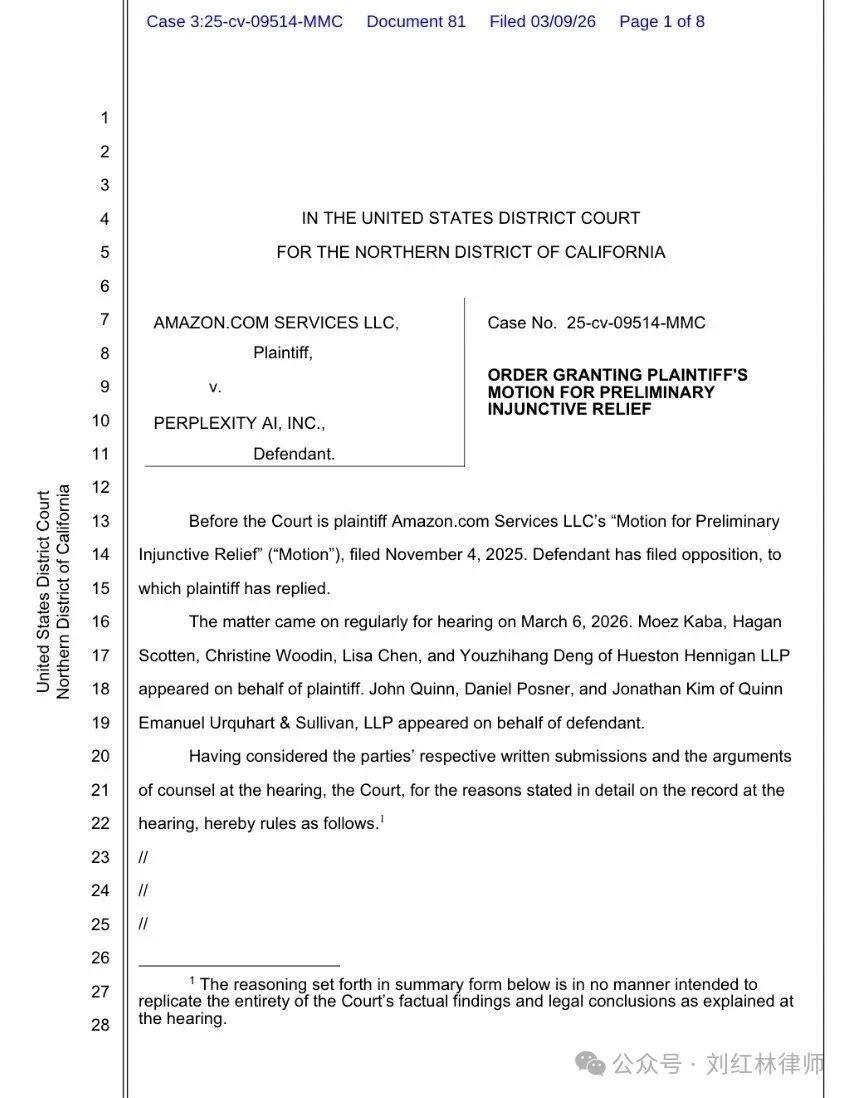 AI 购物和支付 人类还没做好准备
