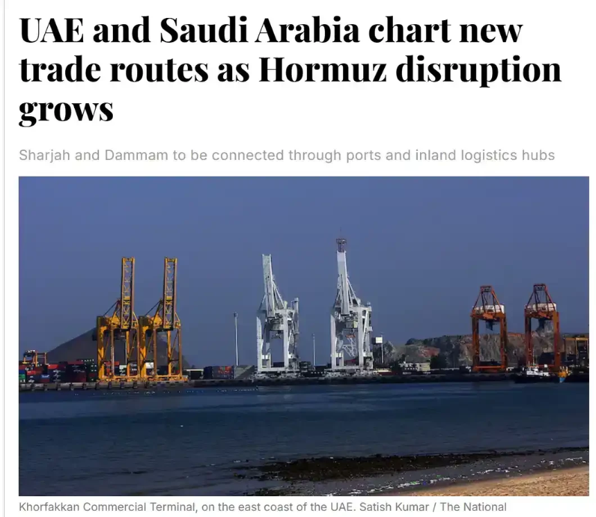 内幕押注，特朗普会在4月底停火吗？