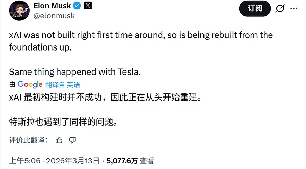 马斯克的AI创业搭子全跑光了