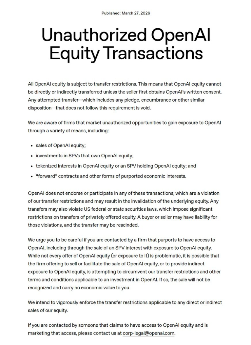 $19的资产，$575的价格：VCX Pre-IPO资产溢价狂潮所暴露的结构性缺陷