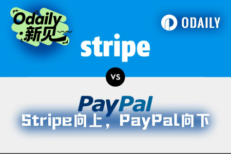Stripe崛起，PayPal衰落：支付行业新旧交替