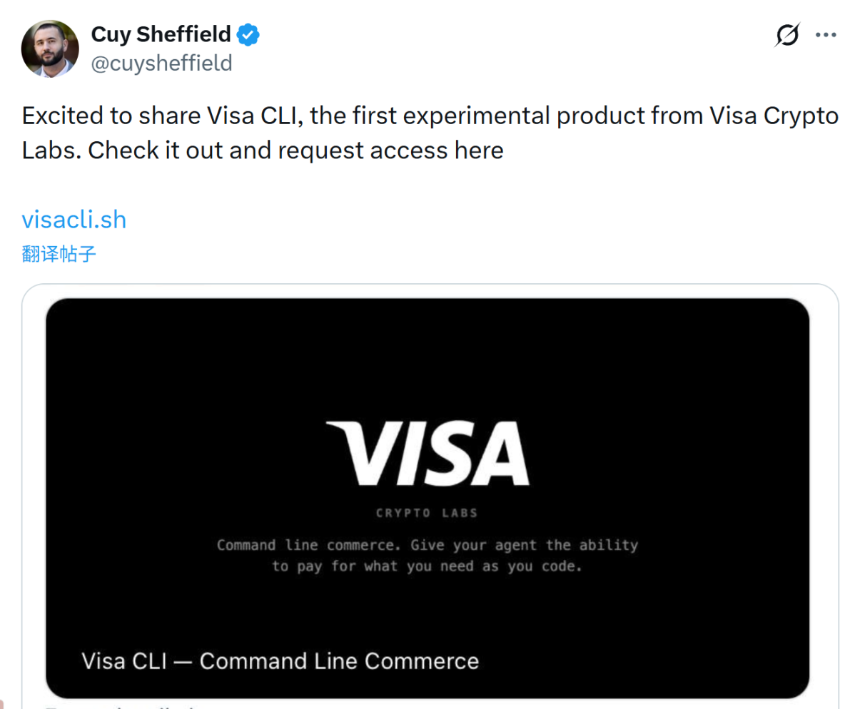 创新高后的「平台期」：3000 亿美元之后，稳定币在等什么？