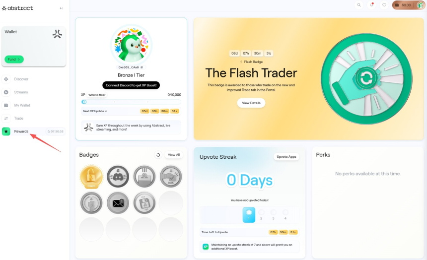 Abstract交互教程第一步