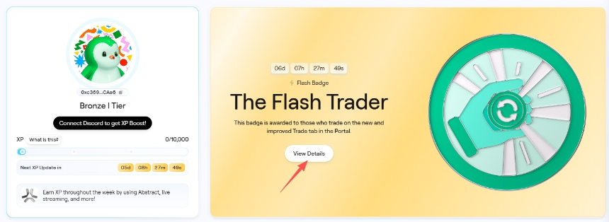 Abstract交互教程第二步