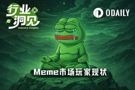 困于屏幕间的00后：月赚A7的Meme交易人生