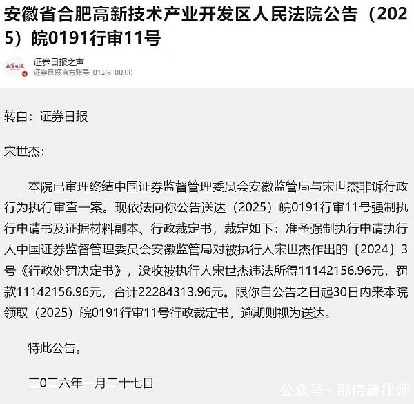 英国开始发力收割中国人的海外资产了