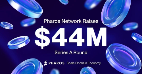 Pharos Network完成4400万美元A轮融资,累计融资达5200万美元,加速RealFi落地与链上经济规模化