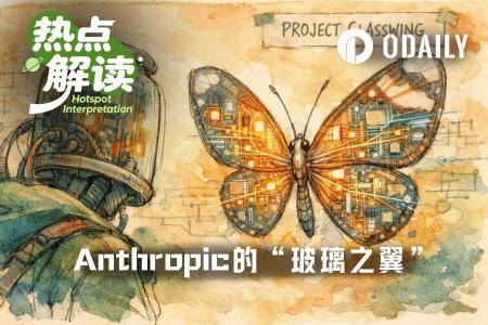 Anthropic开发出史上最强AI模型Mythos,但因安全担忧暂不发布