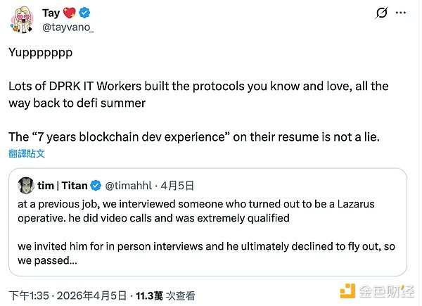 DeFi 发展的最大卡点