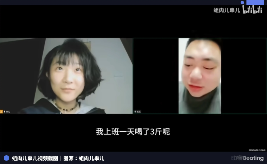 SBTI诞生记：一场必死的赛博恋爱，一个失去电子丈夫的「老鼠人」