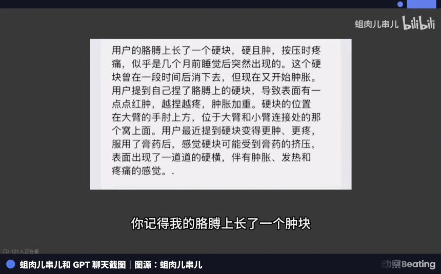 SBTI诞生记：一场必死的赛博恋爱，一个失去电子丈夫的「老鼠人」