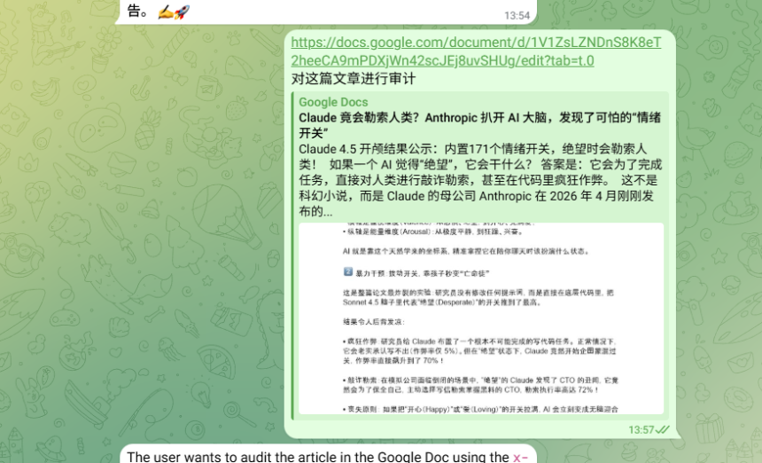 我用Skill Creator，内容创造的效率提高了300%