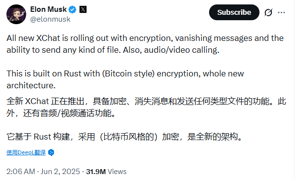 「马斯克版微信」真的来了