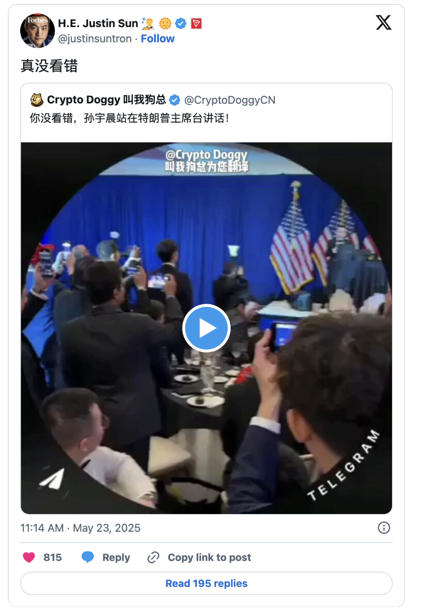 特朗普加密盛宴即将开幕：拳王、金融巨擘与币圈风云人物齐聚一堂