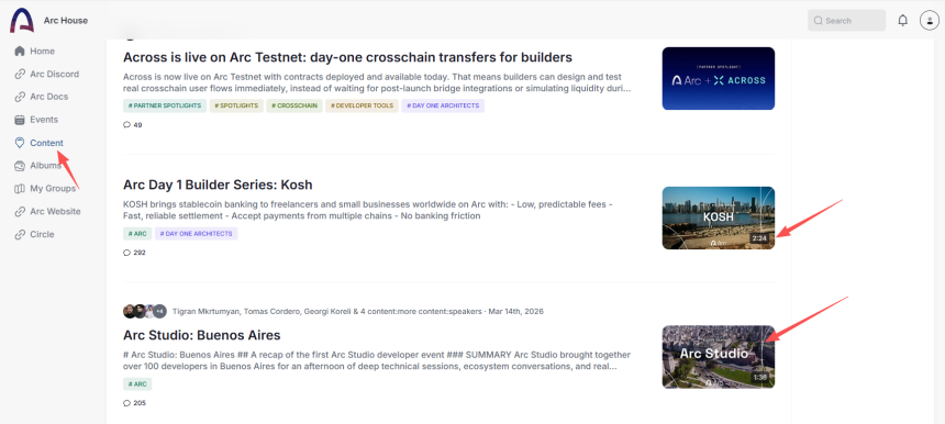 Arc积分交互教程第四步