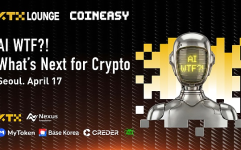 KTX 即将在首尔发布:AI 技术如何重新定义加密交易的未来