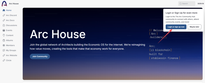 Arc积分交互教程第一步