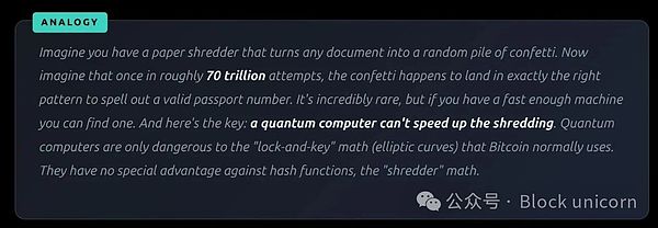 一文让你彻底看清量子计算机对比特币的真实威胁（二）