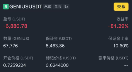 AI Agent炒币真赚啊：8天100 U做到20万U