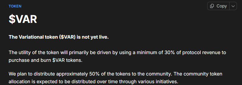 Variational代币经济模型