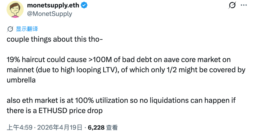 DeFi再次被盗2.92亿美元，这下连Aave都不安全了？