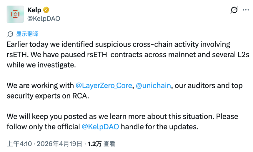 DeFi再次被盗2.92亿美元，这下连Aave都不安全了？