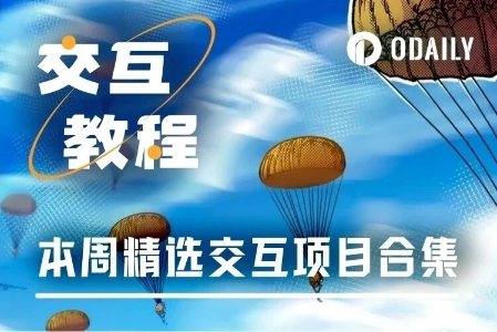 热门项目动态：Konnex测试网上线，Concrete新增积分任务，Forte Protocol候补名单开放