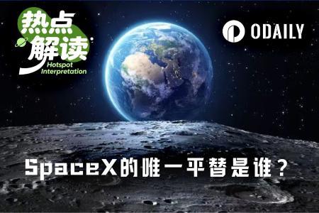 估值万亿的SpaceX，“唯一平替”Rocket Lab能否接棒？