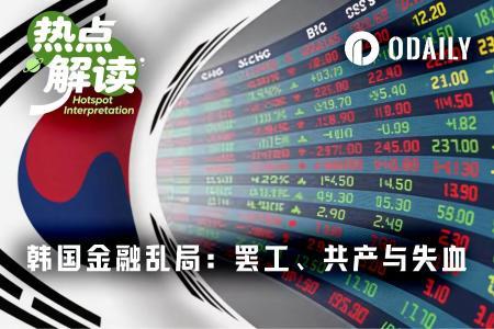 韩国金融市场新变局:三星罢工、AI红利与加密寒冬