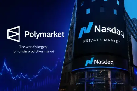 科技IPO热潮前夜:Polymarket联手纳斯达克争夺估值裁定权