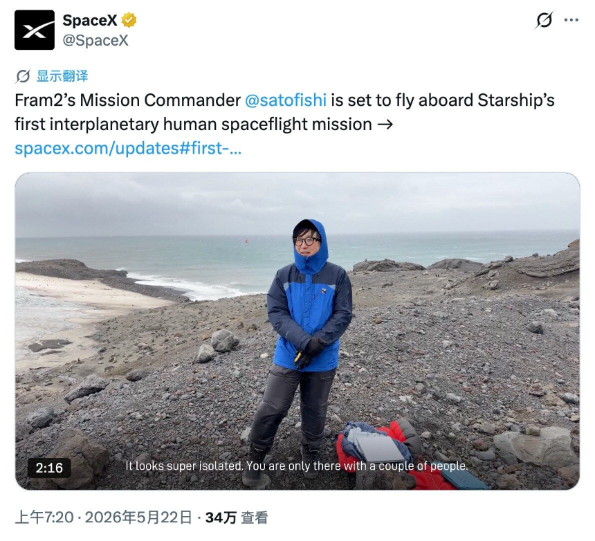 天津卫走出的80后，即将成为第一个去火星的人